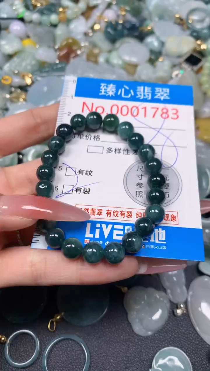 【闪购商品】翡翠颈饰未镶嵌含绳0001783