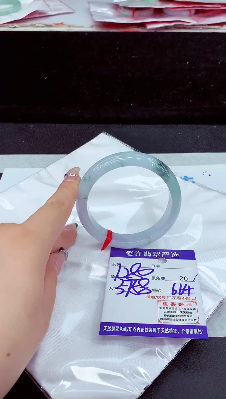未镶嵌手镯翡翠11