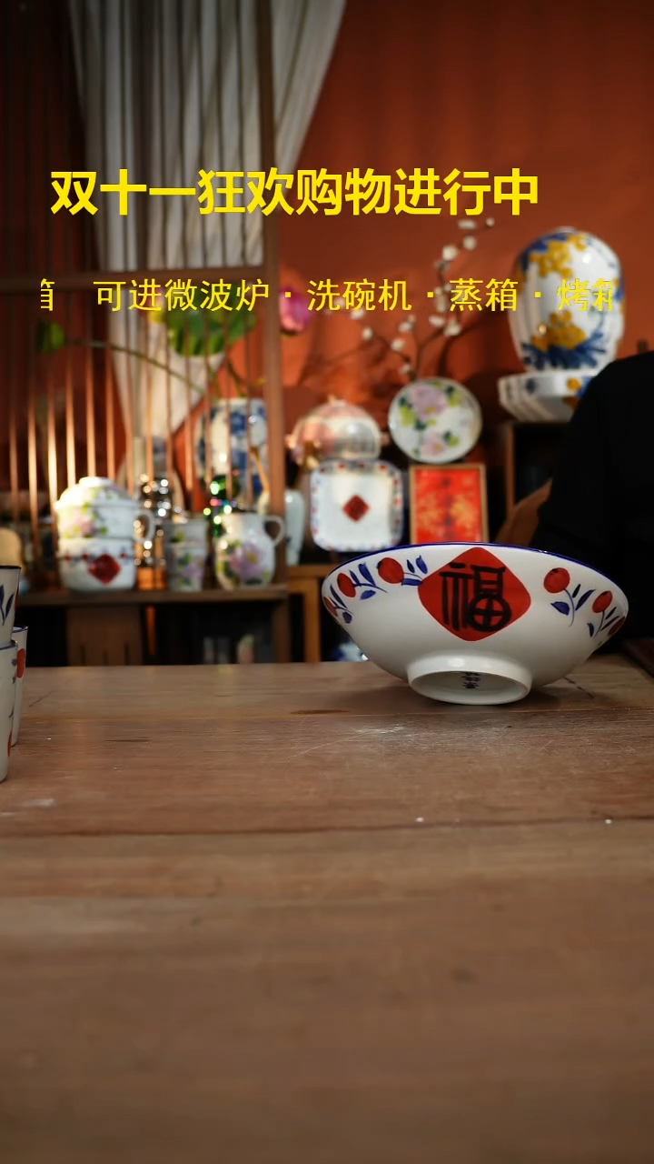 现代高温釉下彩手绘陶瓷餐具