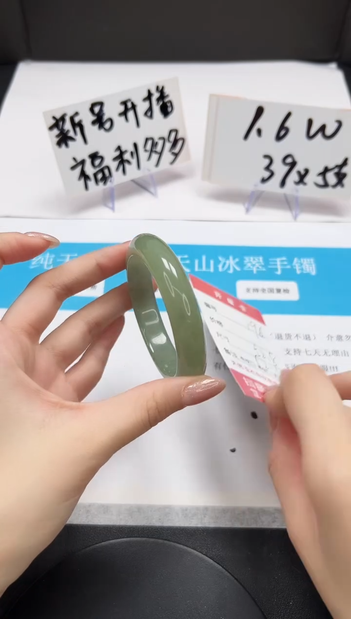 【闪购商品】石英质玉手镯未镶嵌A196-52.8