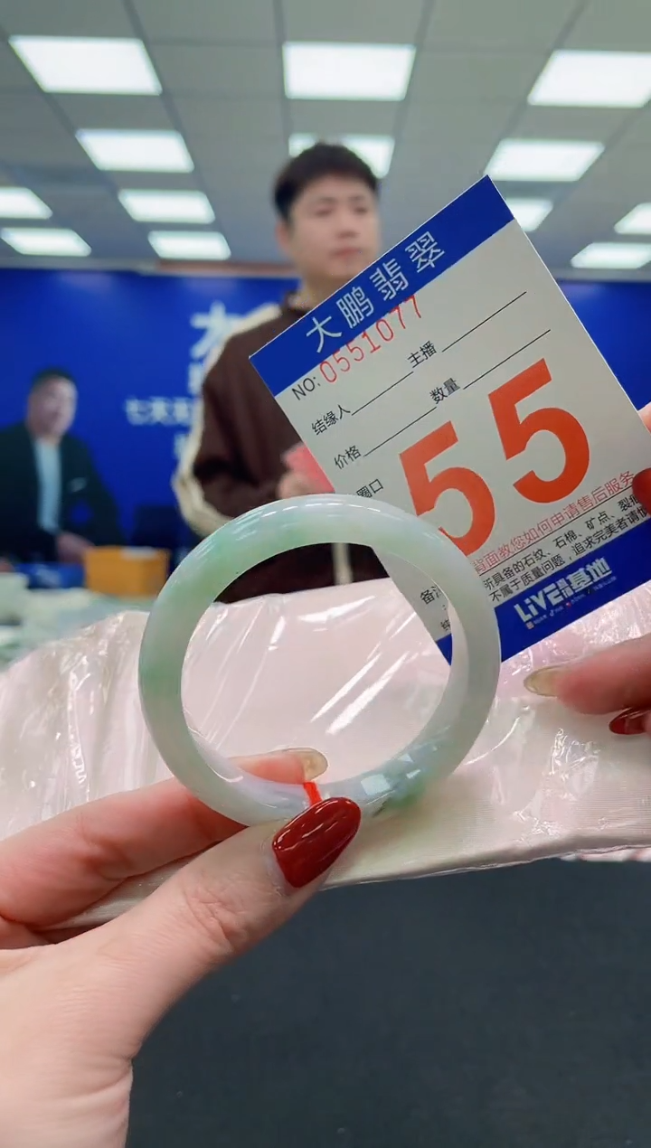 未镶嵌手镯翡翠AAAAAAAAAA