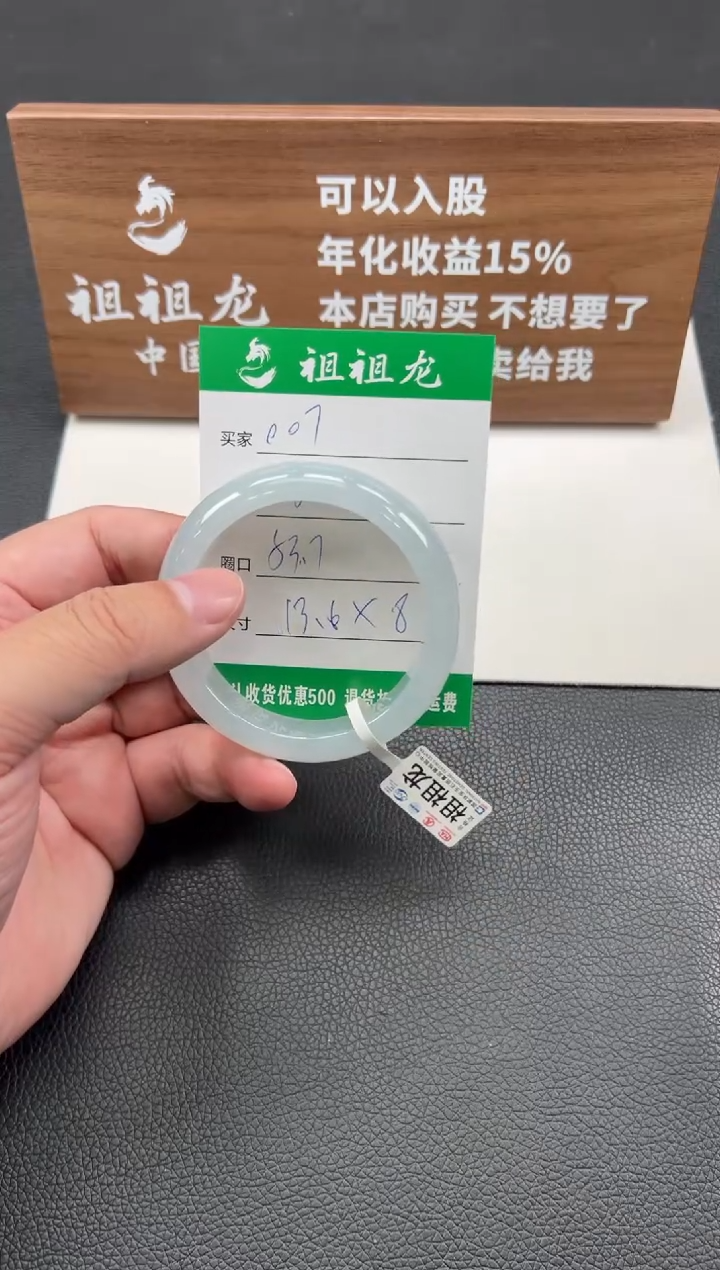 【闪购商品】翡翠手镯未镶嵌007啊