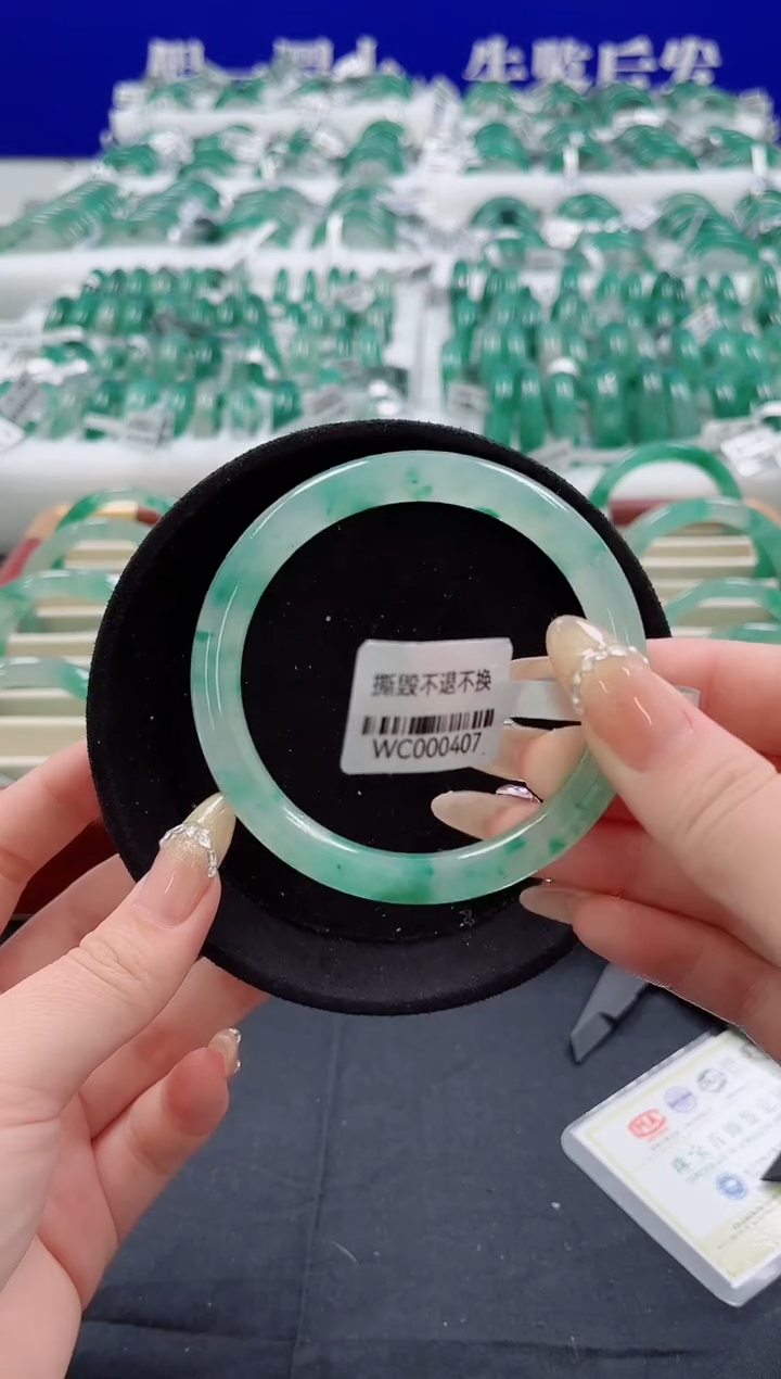 未镶嵌手镯石英质玉（非洲翠）圈口60