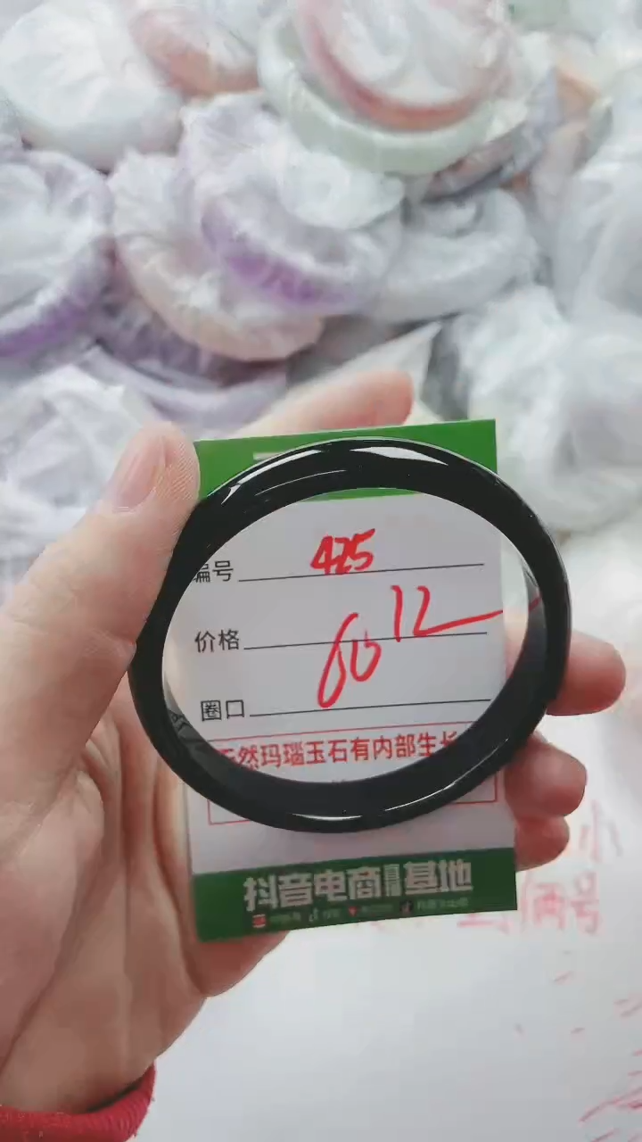 【闪购商品】玛瑙/玉髓手镯未镶嵌425