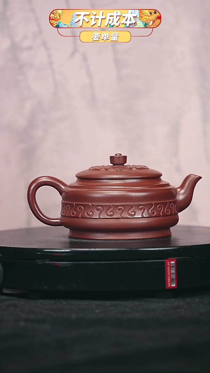 【闪购商品】宜兴原矿高端紫砂