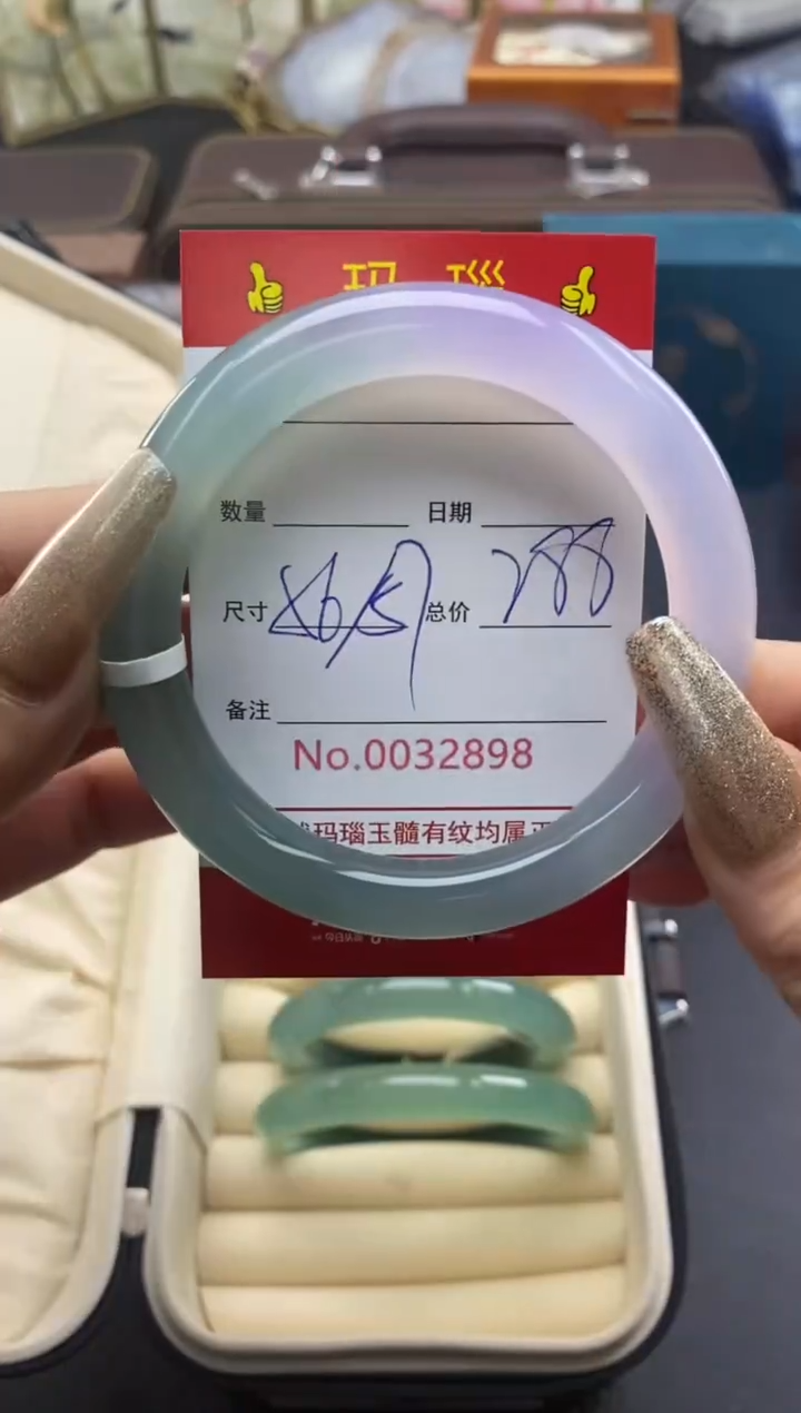 【闪购商品】玛瑙/玉髓手镯未镶嵌32898