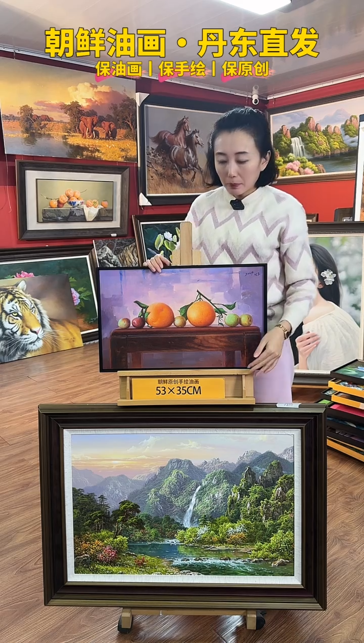 油画【15号】约53*35cm丨朝鲜原创纯手绘孤品油画丨带装裱