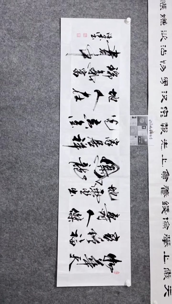 【闪购商品】书法宣纸作品老师亲笔