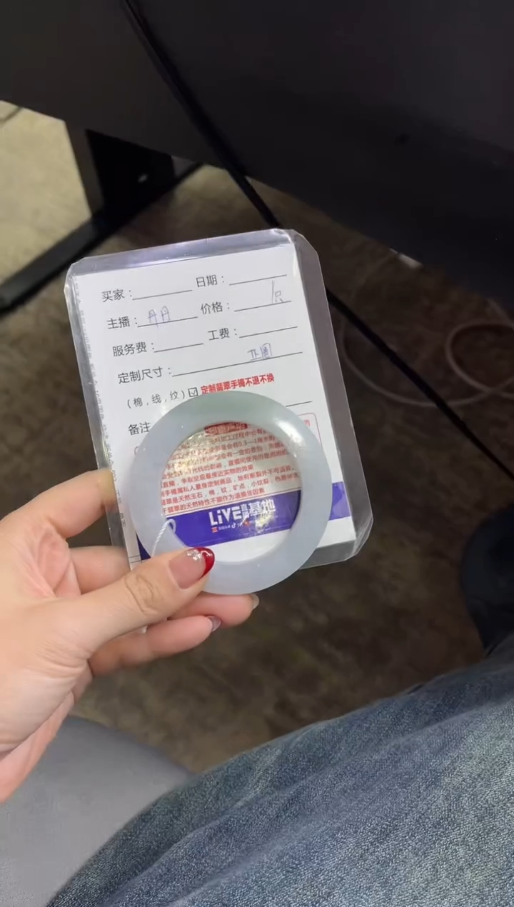 【闪购商品】定制翡翠手镯未镶嵌定制手镯不退不换