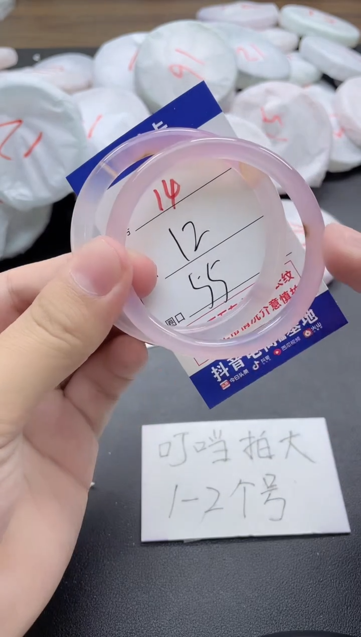 【闪购商品】玛瑙/玉髓手镯未镶嵌14