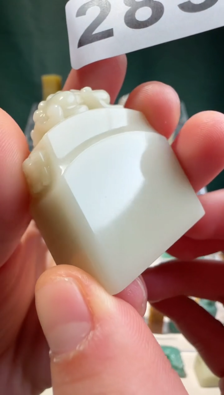 【闪购商品】寿山石印石GG石瓜草堂285