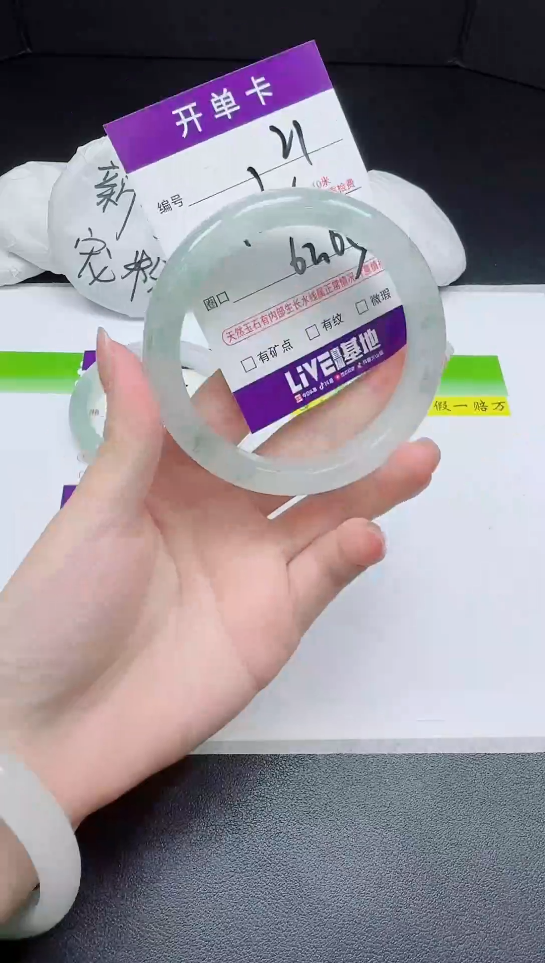 石英质玉手镯未镶嵌21