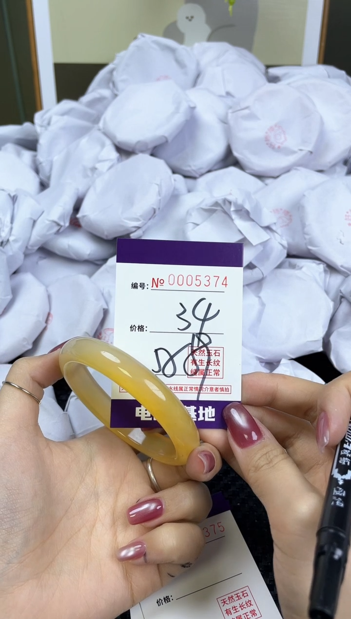 【闪购商品】玛瑙/玉髓手镯未镶嵌5374