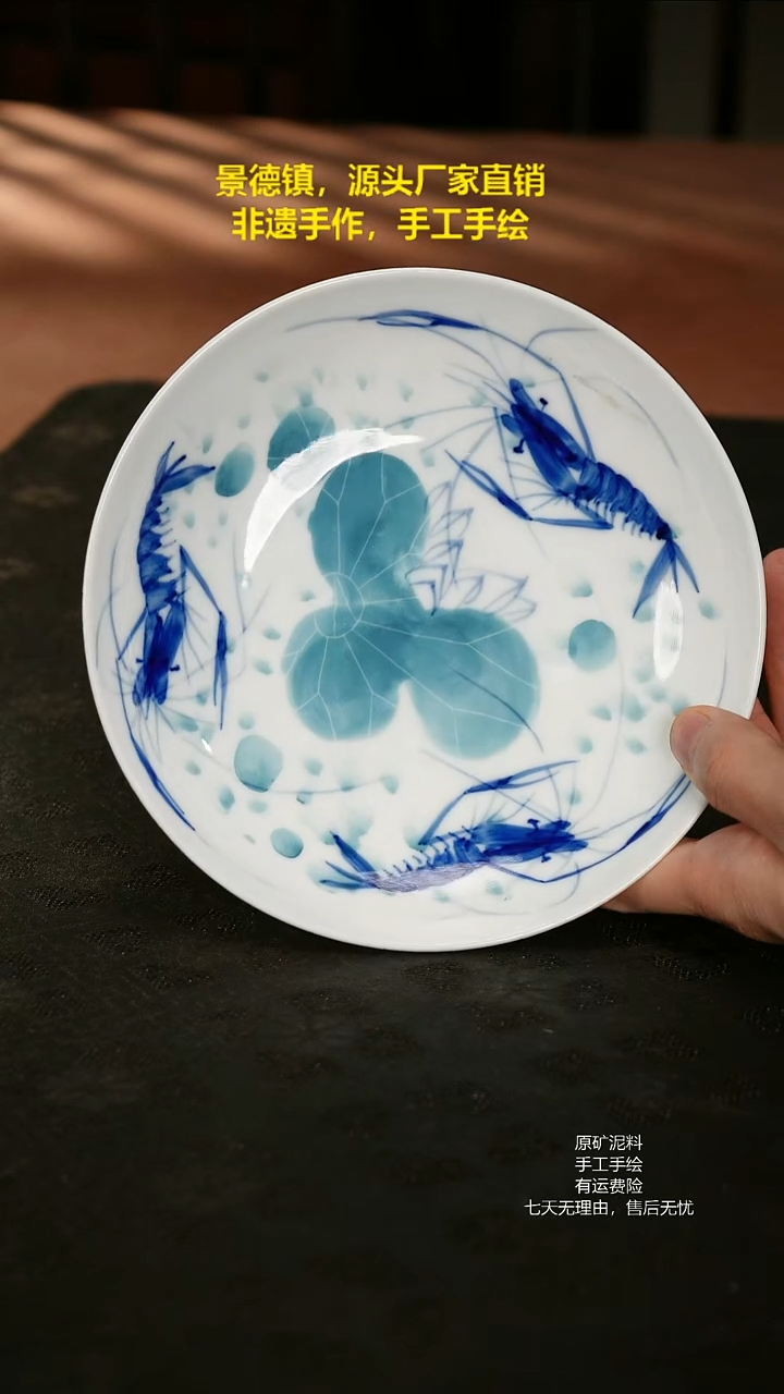 景德镇手工手绘陶瓷