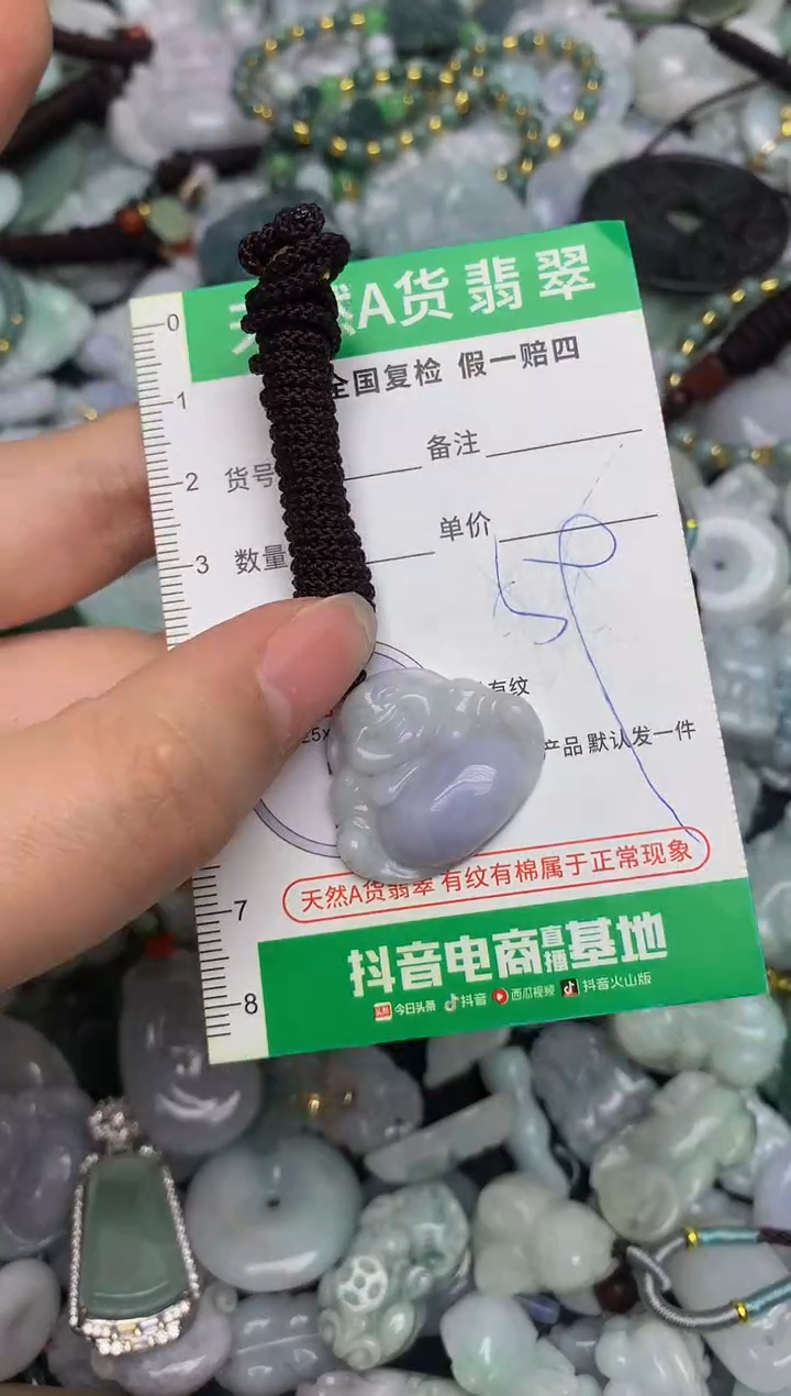 【闪购商品】翡翠颈饰未镶嵌天然缅甸A货翡翠吊坠