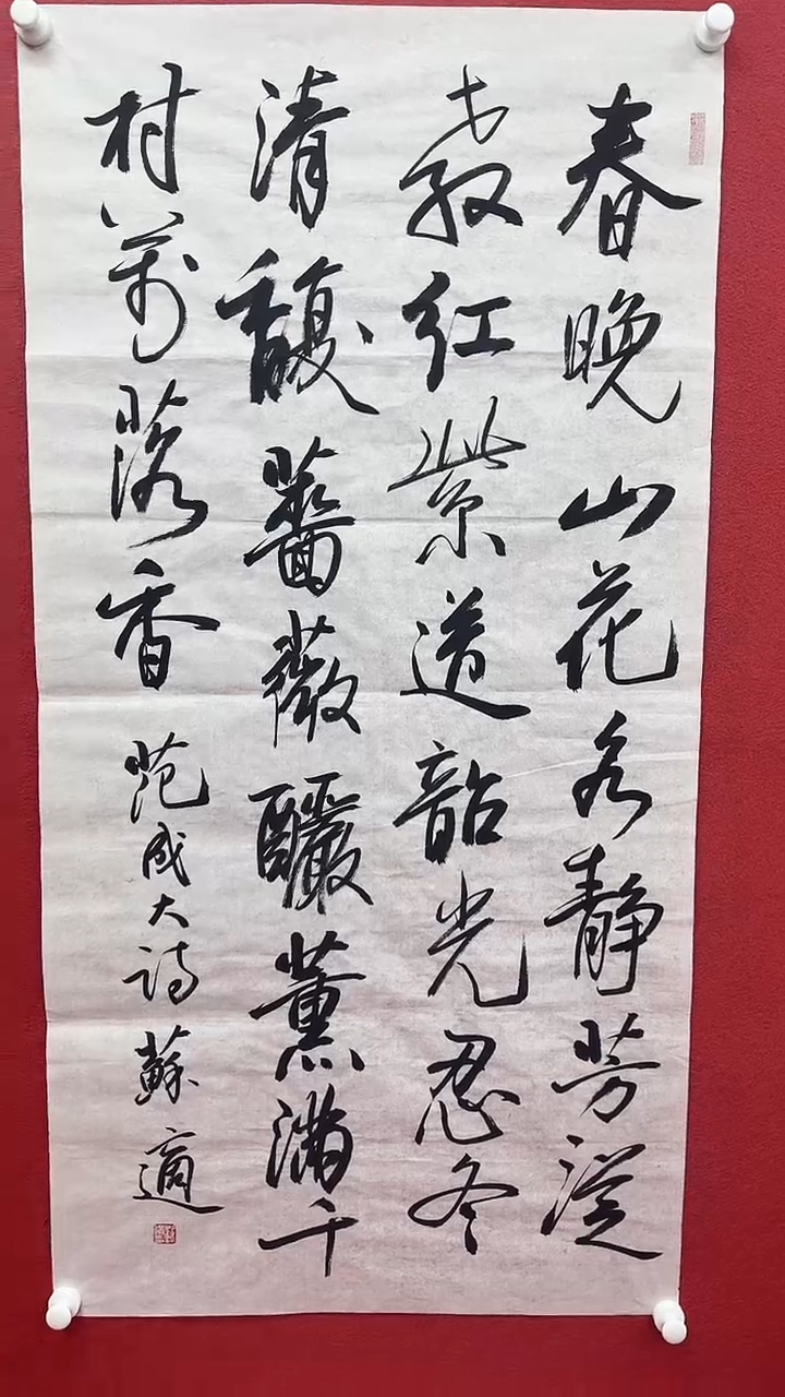 书法1111111111111111111111