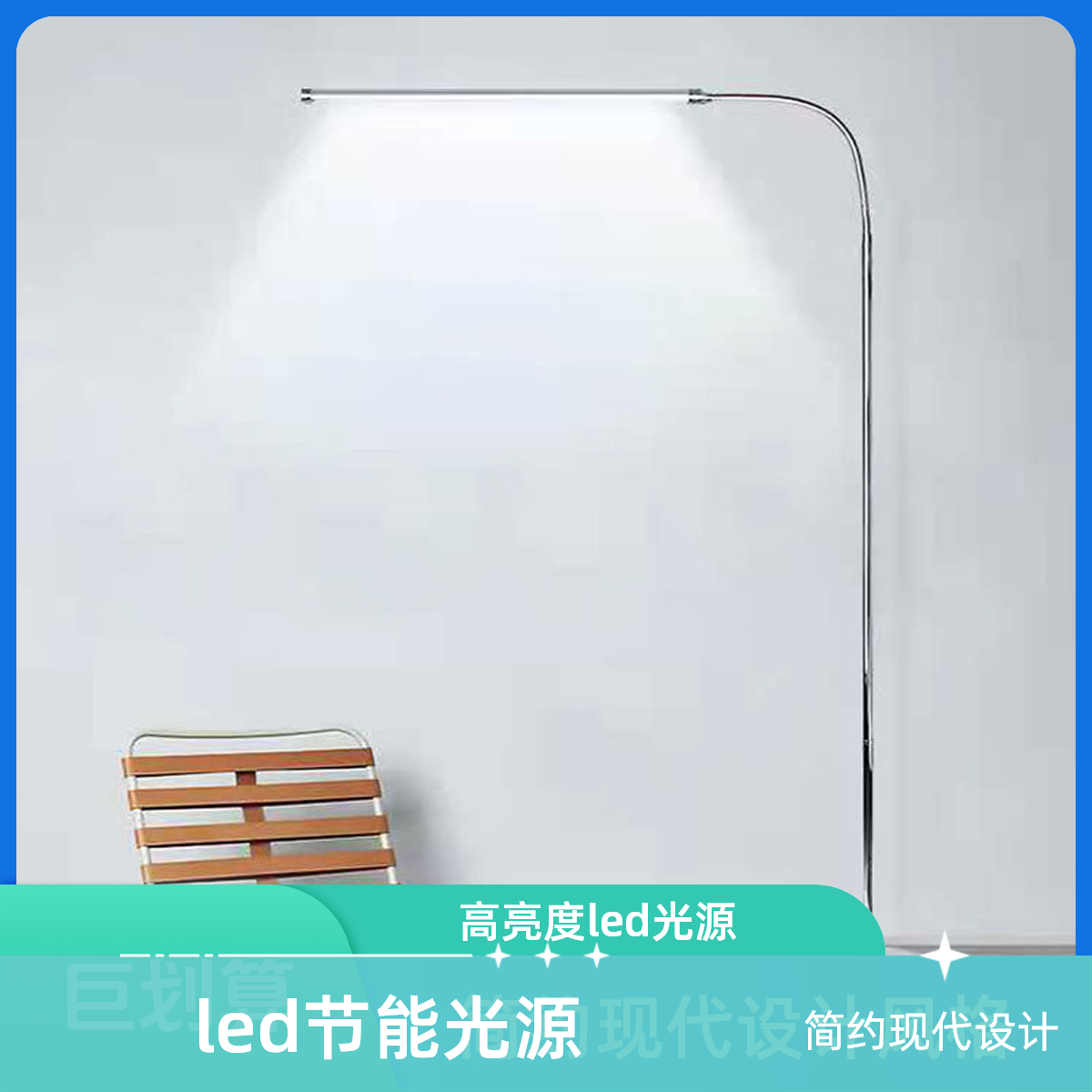 护眼led落地灯客厅卧室书房阅读立式台灯超亮遥控大路灯落地台灯