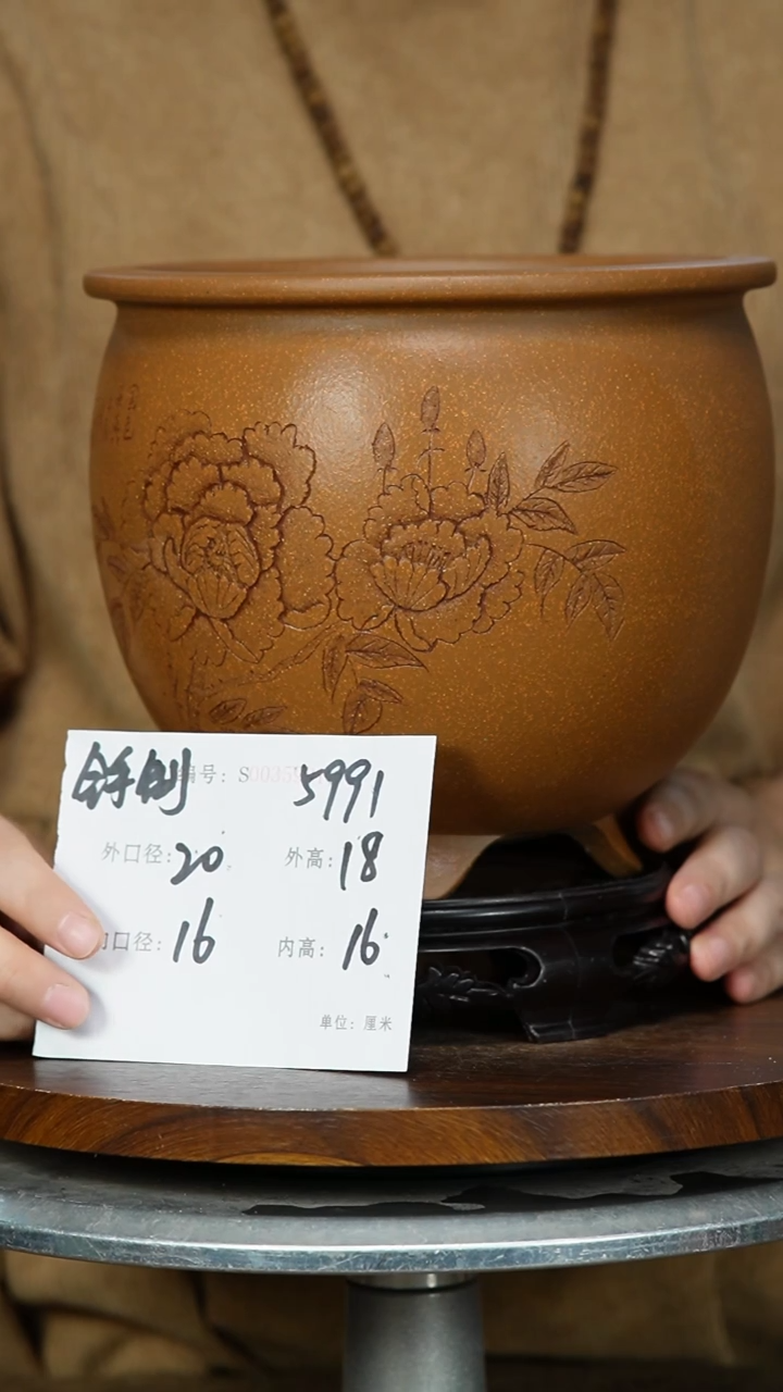 【闪购商品】紫砂花盆5991+S紫砂花盆