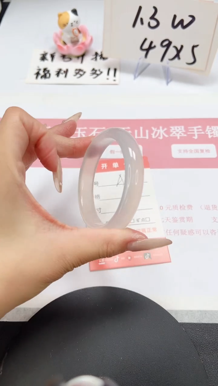 【闪购商品】石英质玉手镯未镶嵌A227-53.9