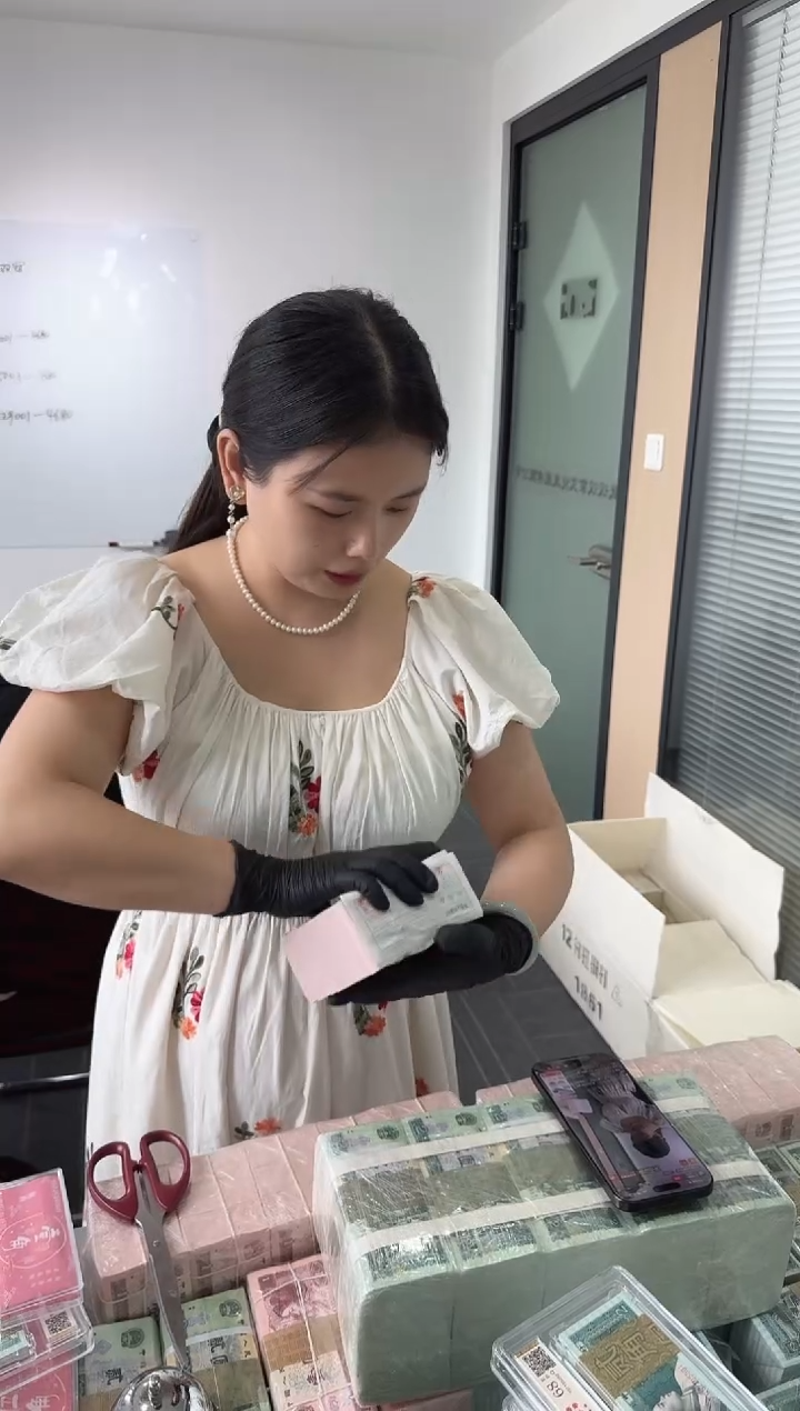 福利整刀百张连号 银行保真 不挑号 05