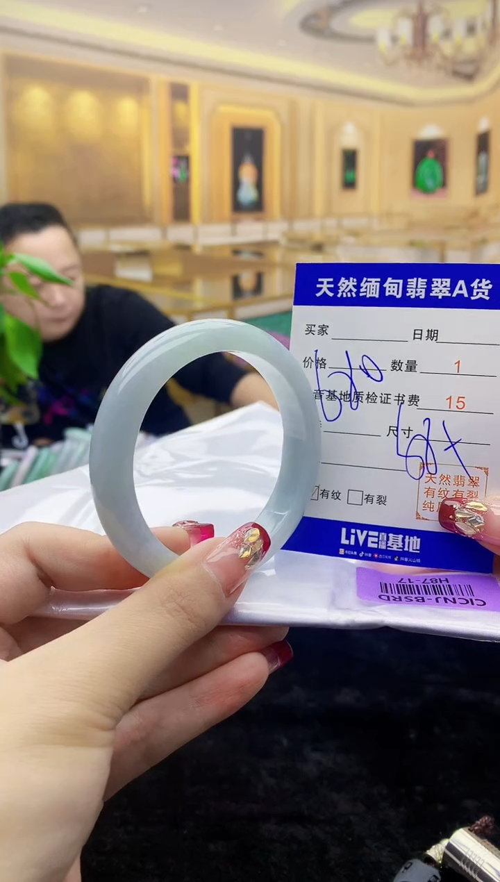 【闪购商品】翡翠手镯未镶嵌    H87-17