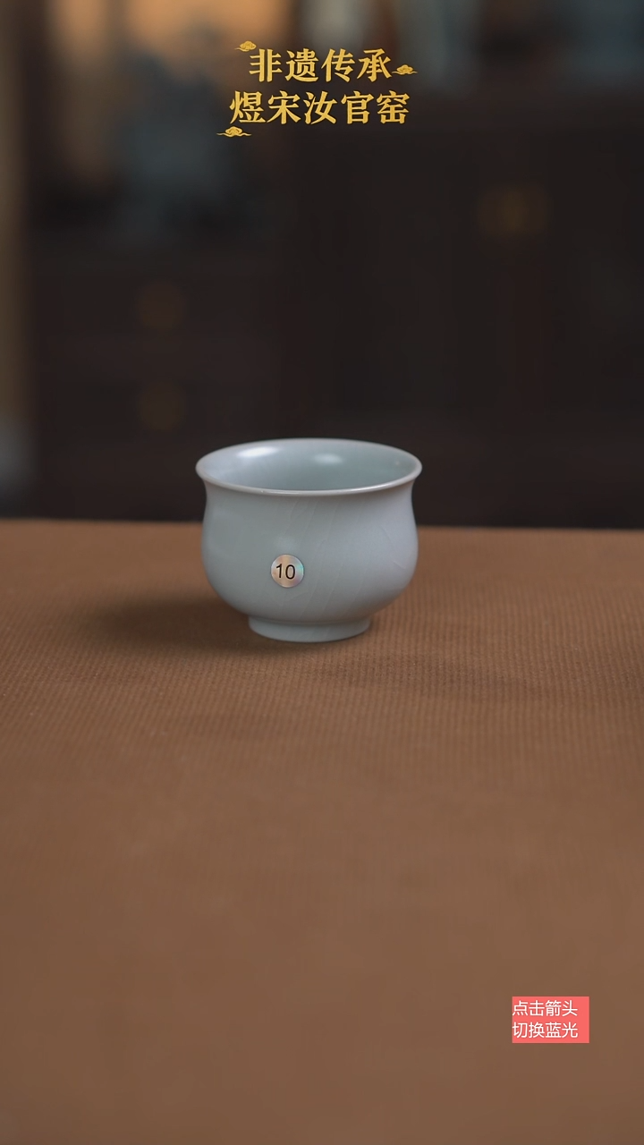 月白釉玉兰杯10号微瑕