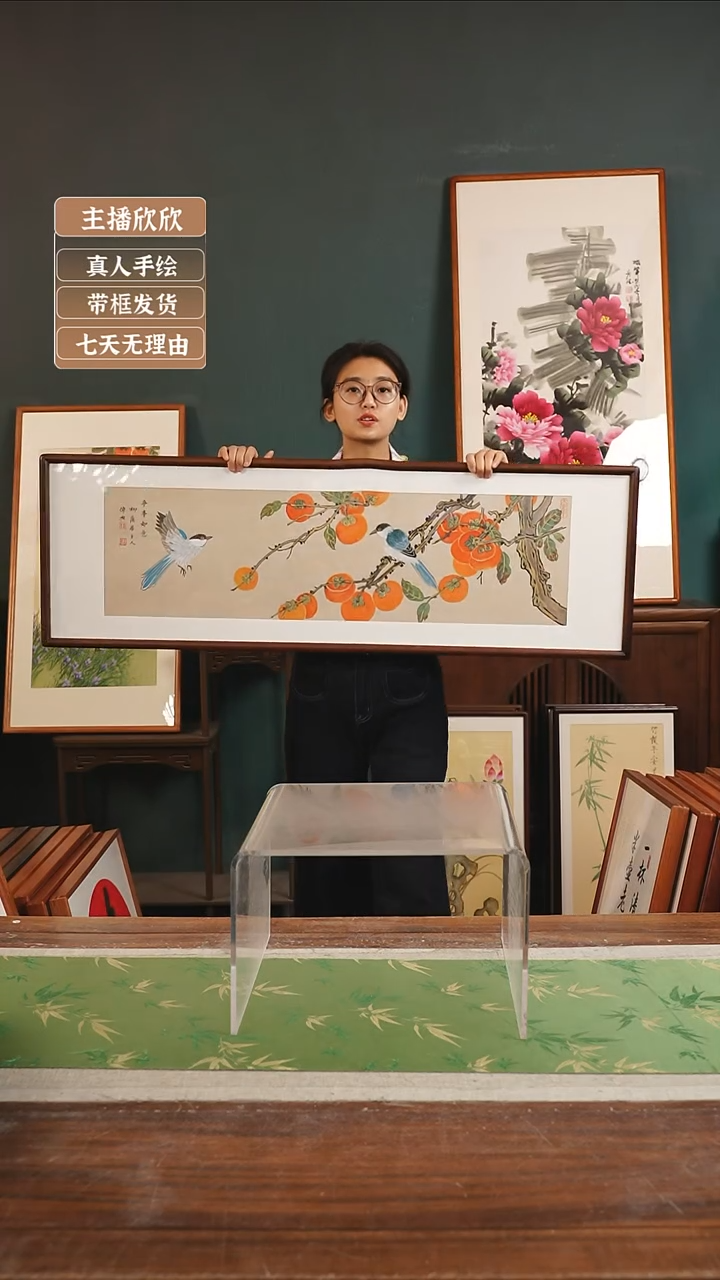 【闪购商品】国画50*盛伟兴40*123柿子 横胡桃色