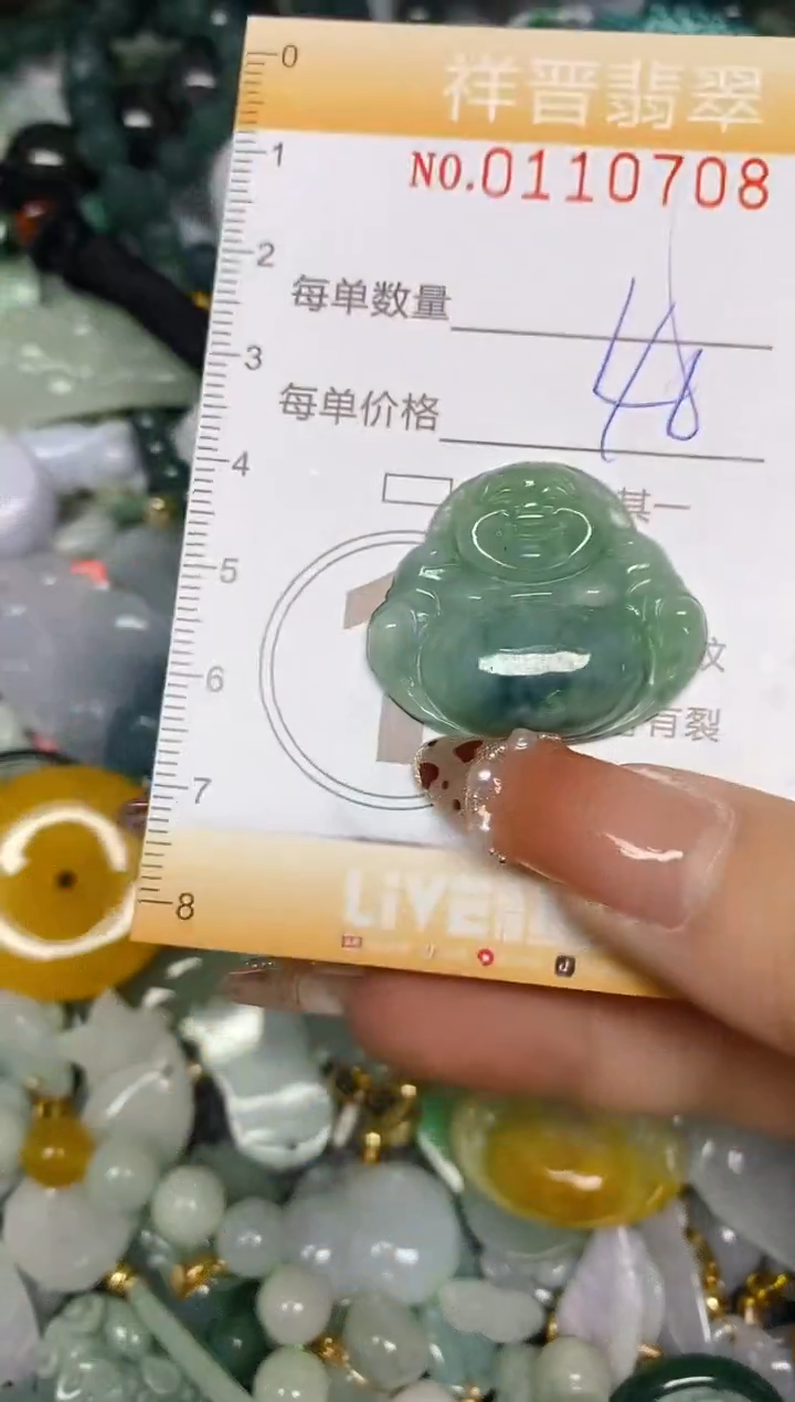 【闪购商品】翡翠颈饰未镶嵌闪购0110708