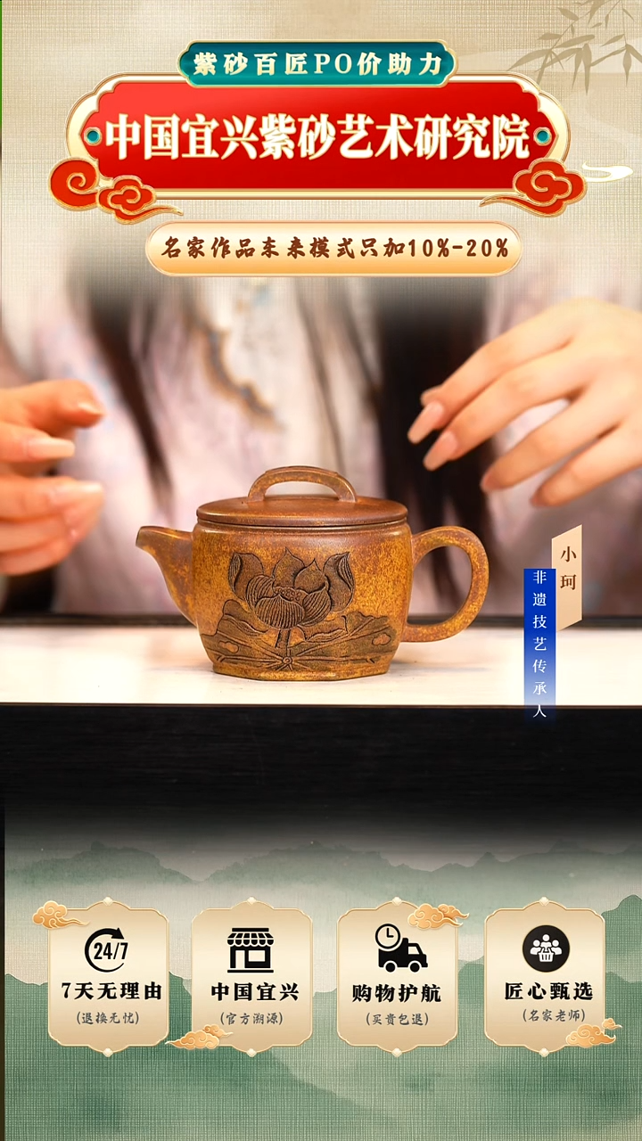 茶壶紫砂陶茶文化   黄金砂柴烧240cc左右