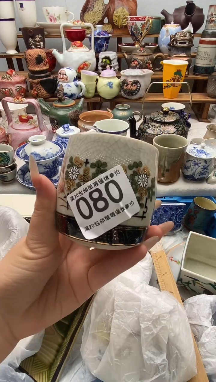 瓷片用****9全场满20包邮一对一闪购