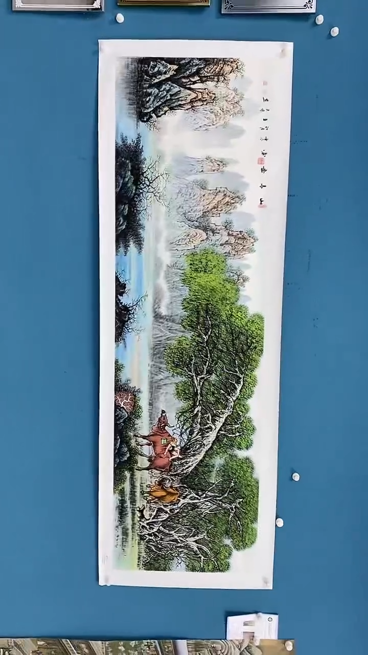 【闪购商品】国画1.22-王夫怀-八尺对开山水36