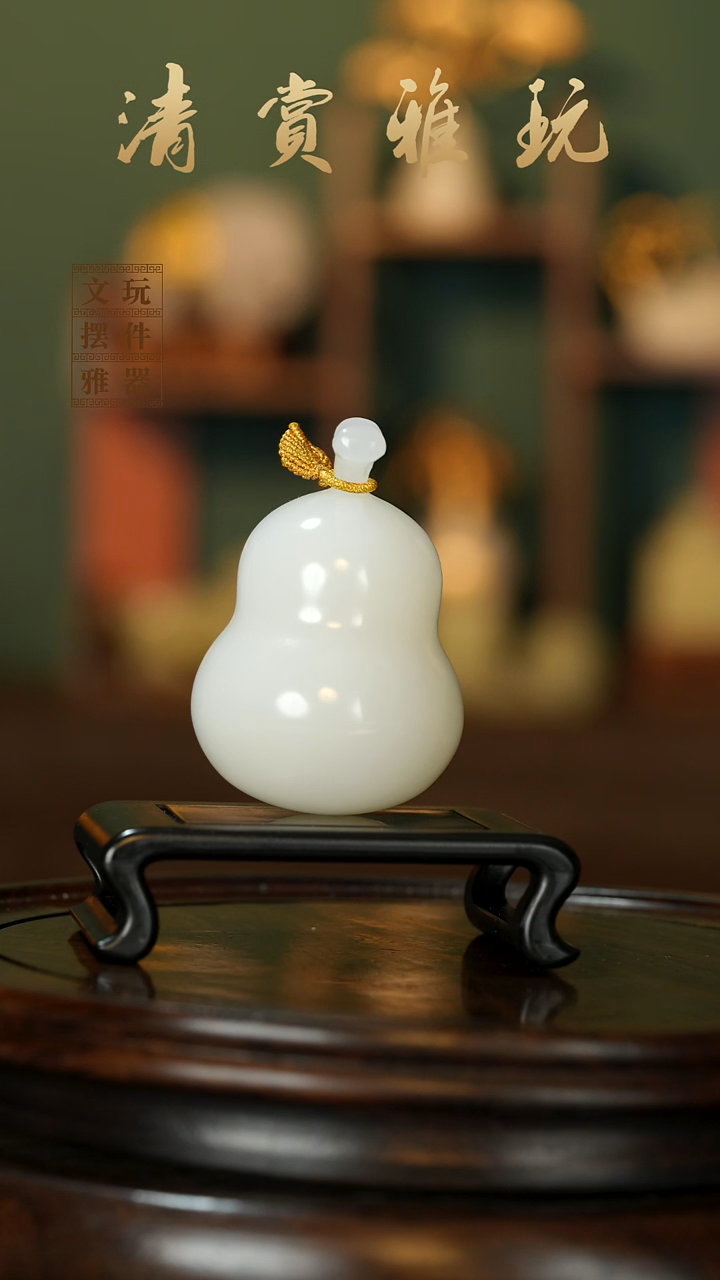 玉《梨形葫芦》手把件摆件