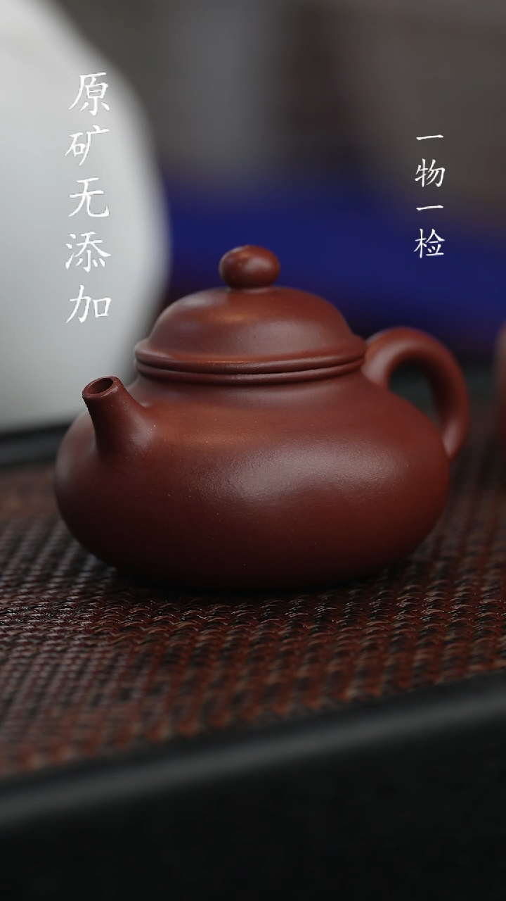 【闪购商品】宜兴紫砂原矿半手容天170