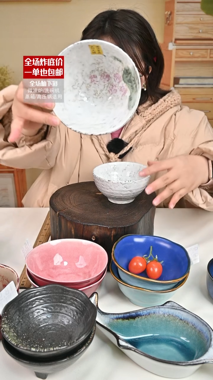 【闪购商品】瓷石纹饭碗2只（默认微瑕）