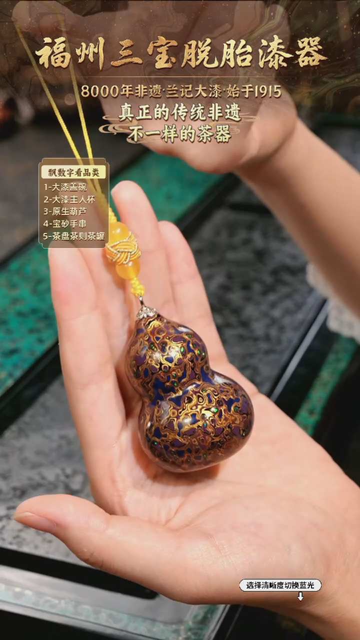 兰记手工漆器-一物一拍 以商品图片为主