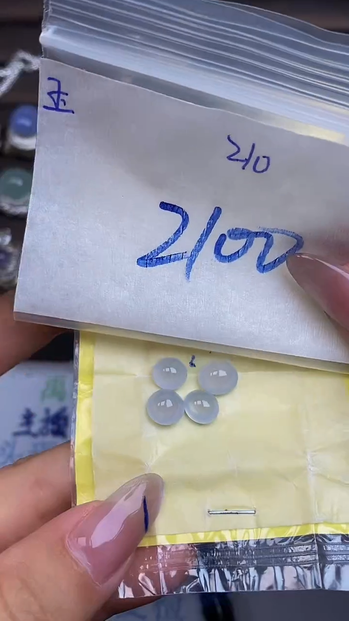 翡翠裸石未镶嵌缅甸天然翡翠A货210
