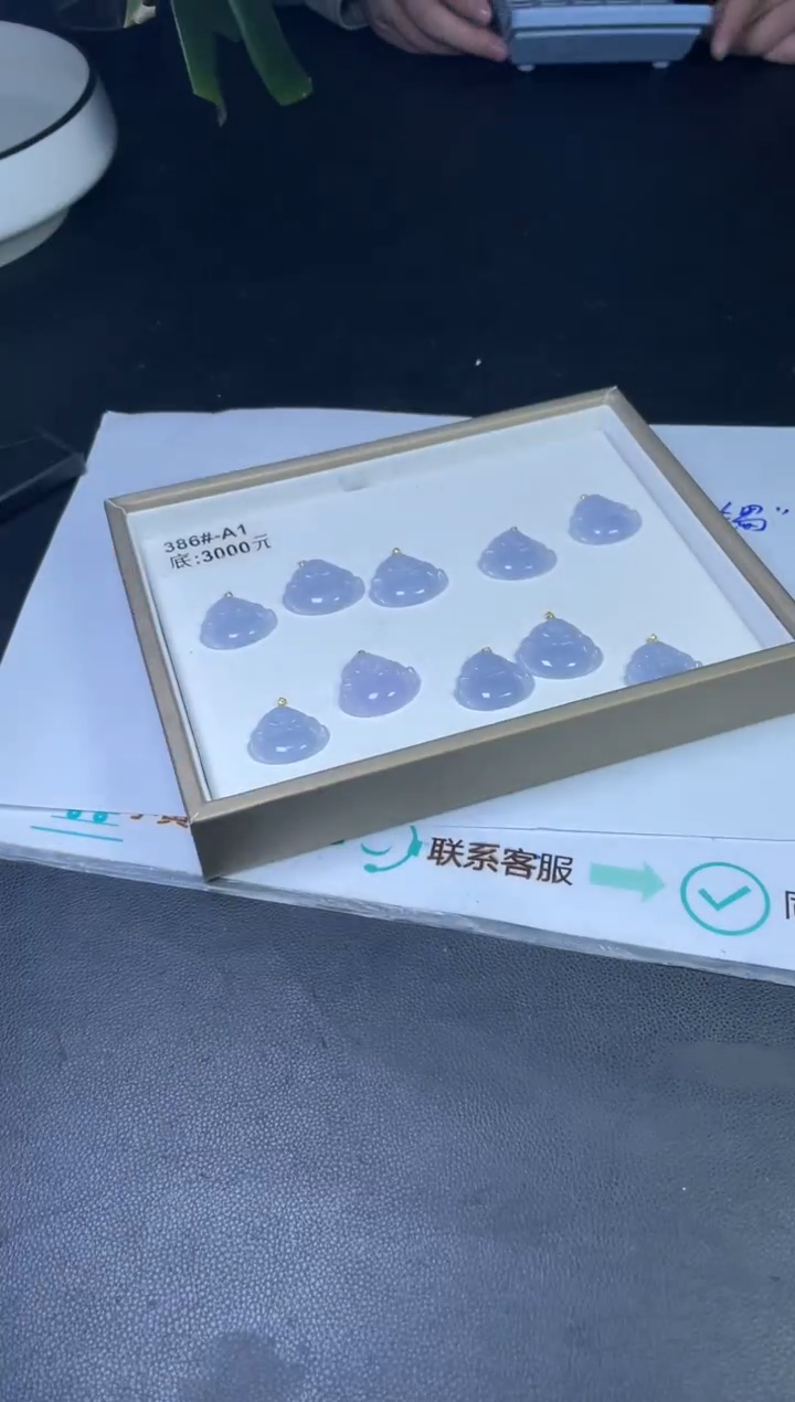 【闪购商品】翡翠吊坠(不含链)18K金镶嵌多样性发一件 A8