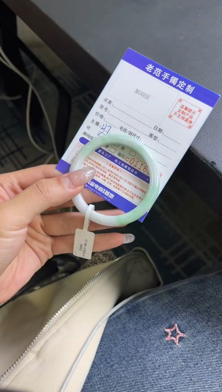 【闪购商品】翡翠手镯未镶嵌手镯