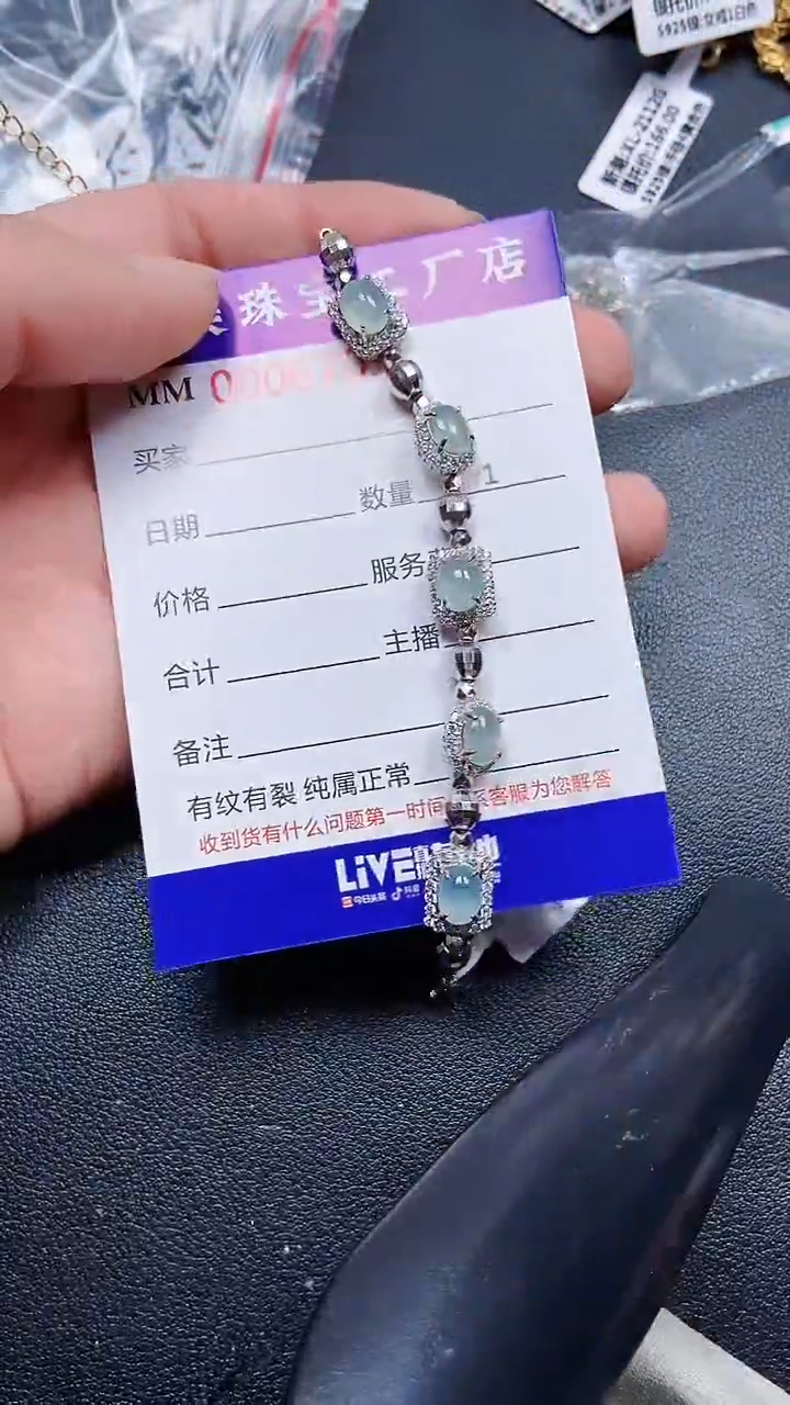 颈饰银S925镶嵌翡翠6703