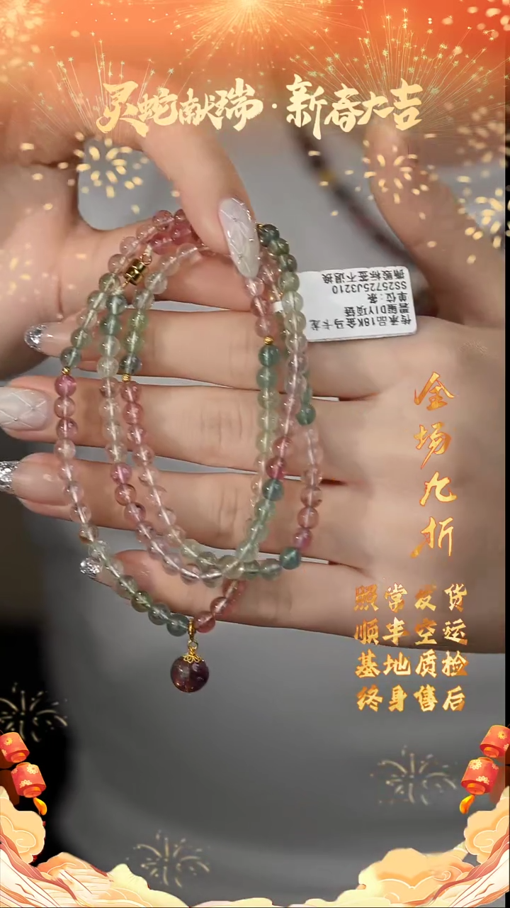 【闪购商品】碧玺项链18K金镶嵌K25（多样性发一件）4mm+