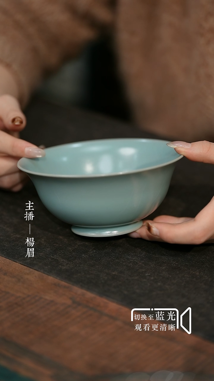 14cm卷足支钉故宫碗（全品简包）眉