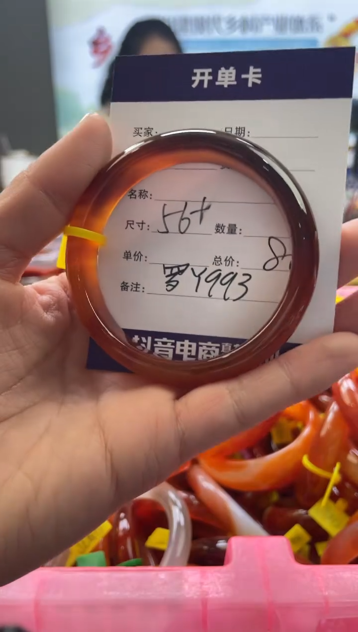 【闪购商品】玛瑙/玉髓手镯未镶嵌罗Y993