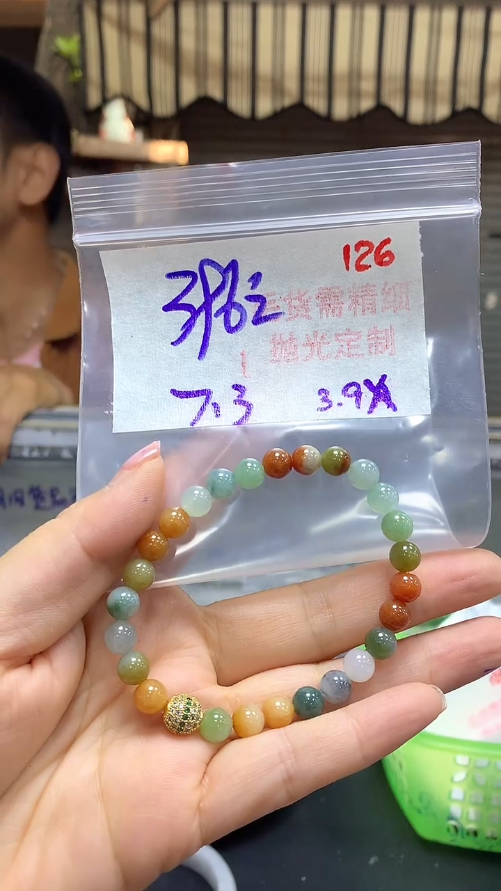 【闪购商品】定制翡翠未镶嵌毛货需精细抛光126多样挂件+396元