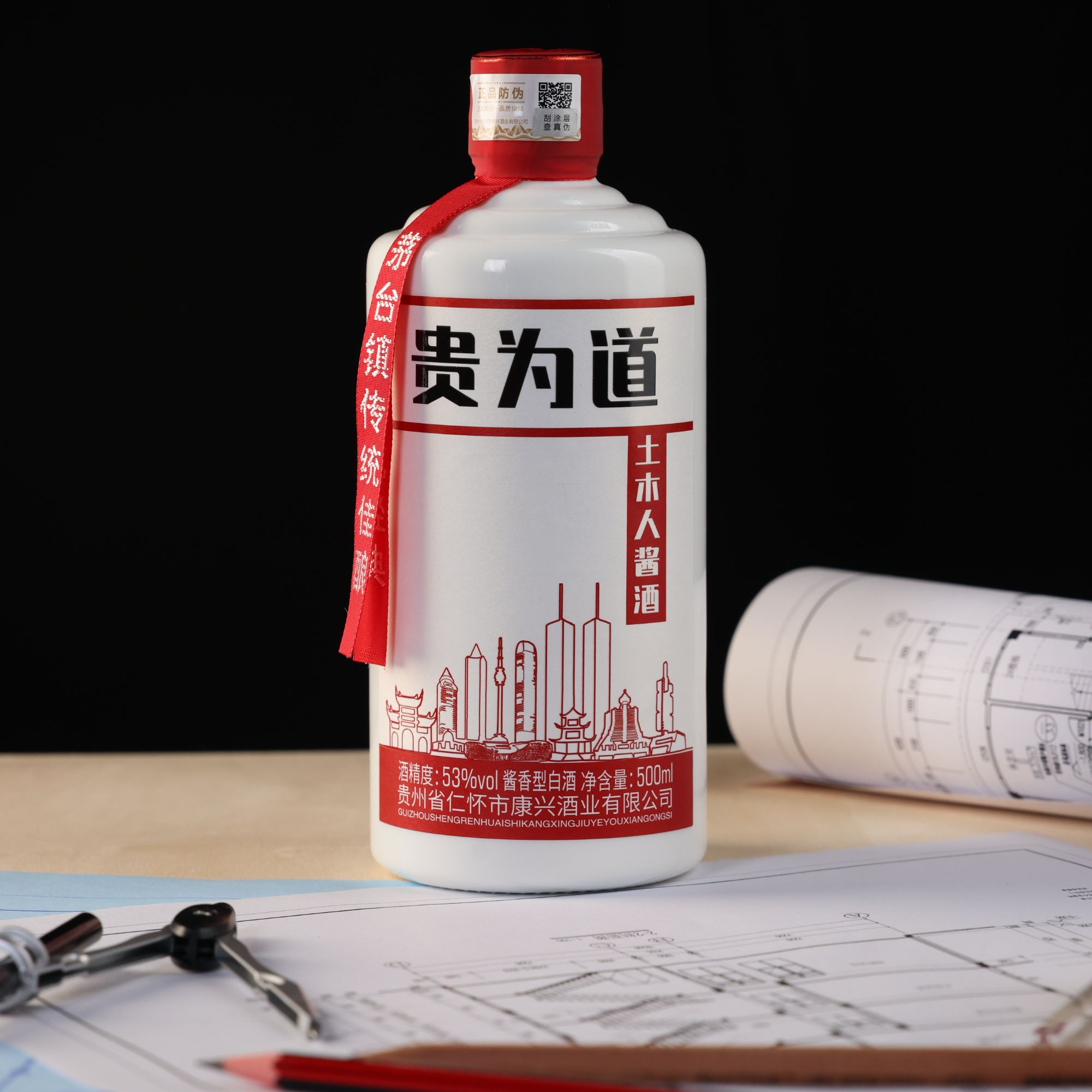 贵为道土木人酱酒/53度酱香型白酒纯粮真坤沙酒53%Vol500