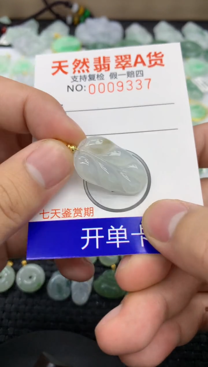【闪购商品】翡翠颈饰未镶嵌11111111111