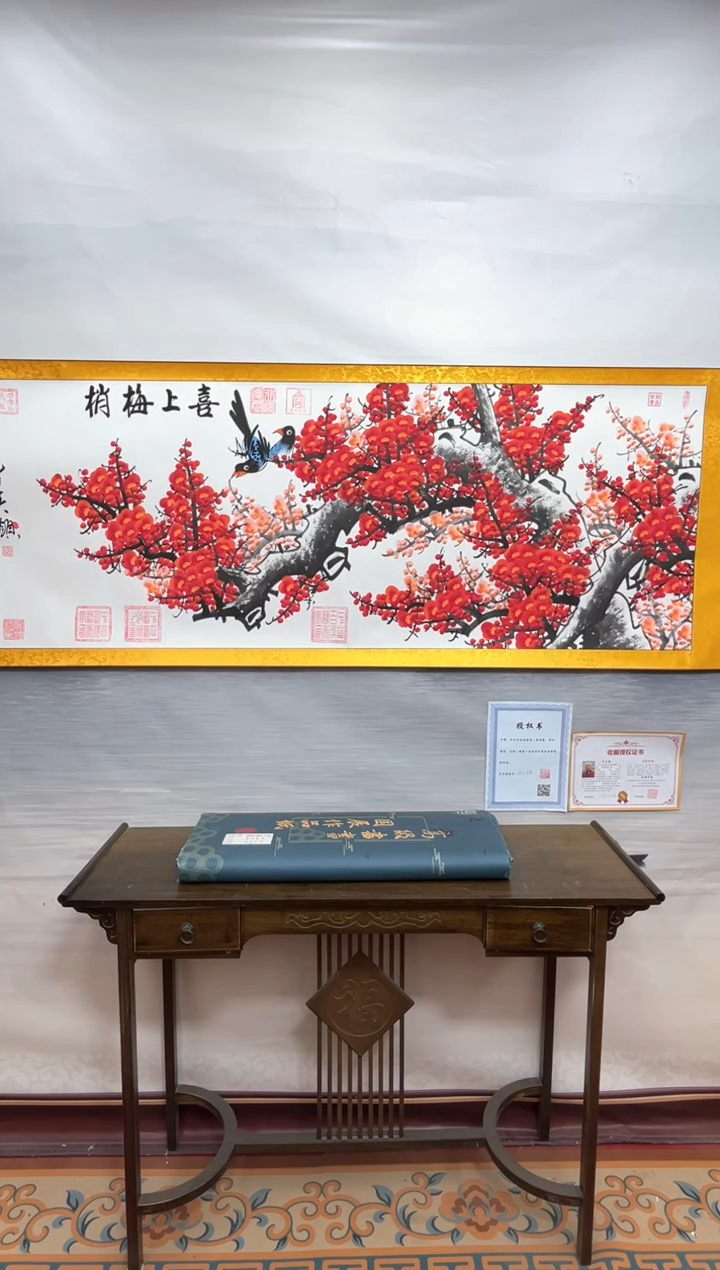 书法齐大领-梅花-精品书画