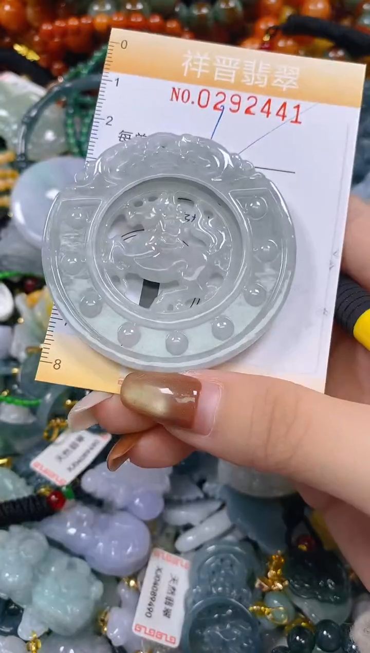 颈饰未镶嵌翡翠闪购0292441