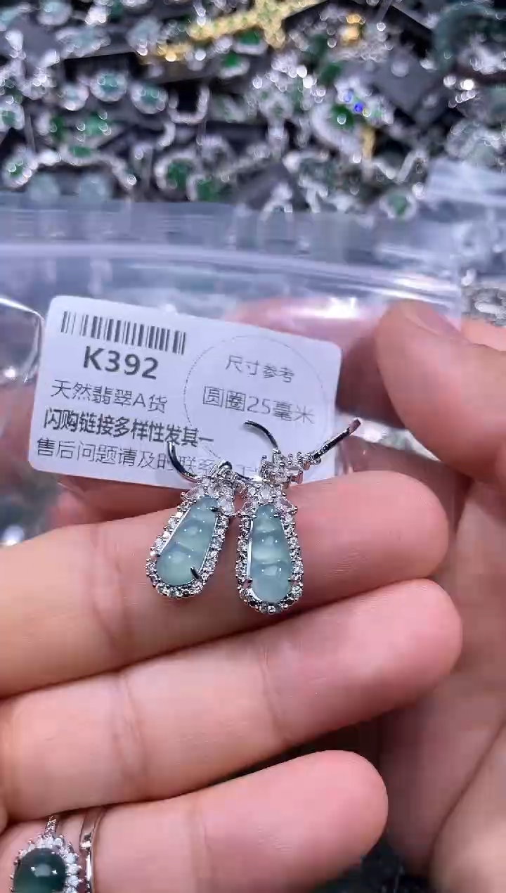 【闪购商品】翡翠颈饰未镶嵌K392耳扣