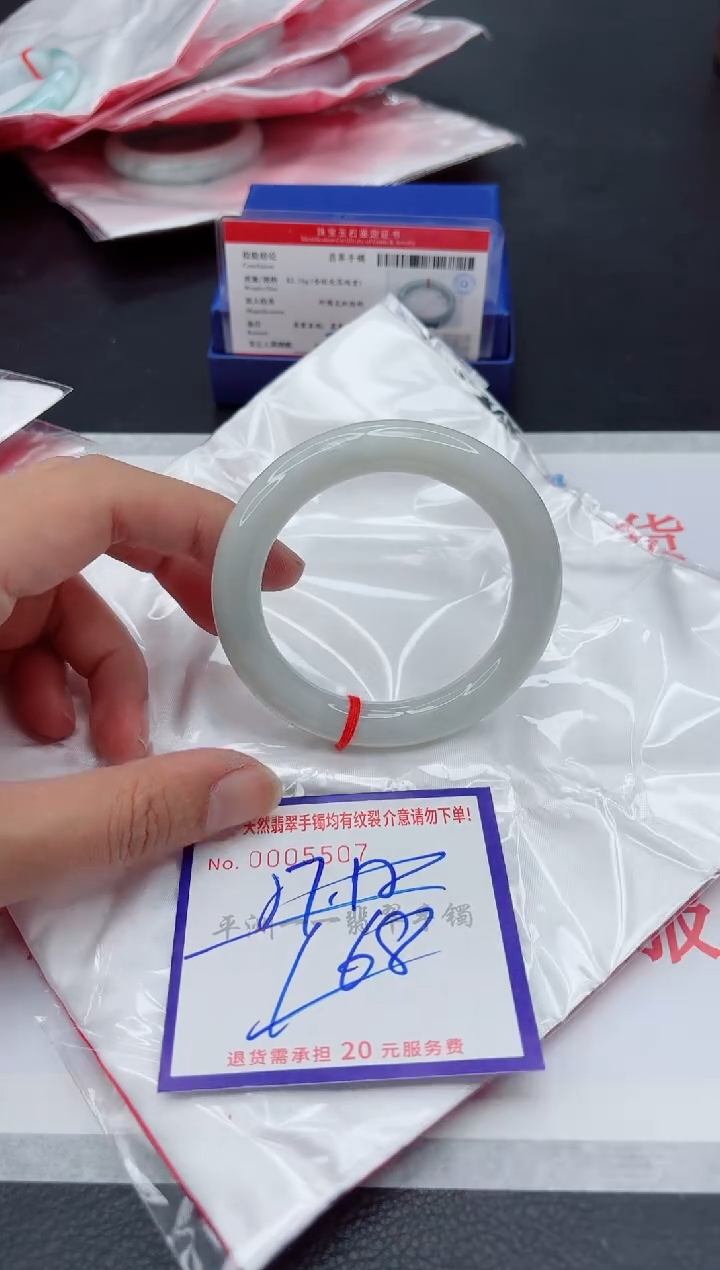 未镶嵌手镯翡翠1