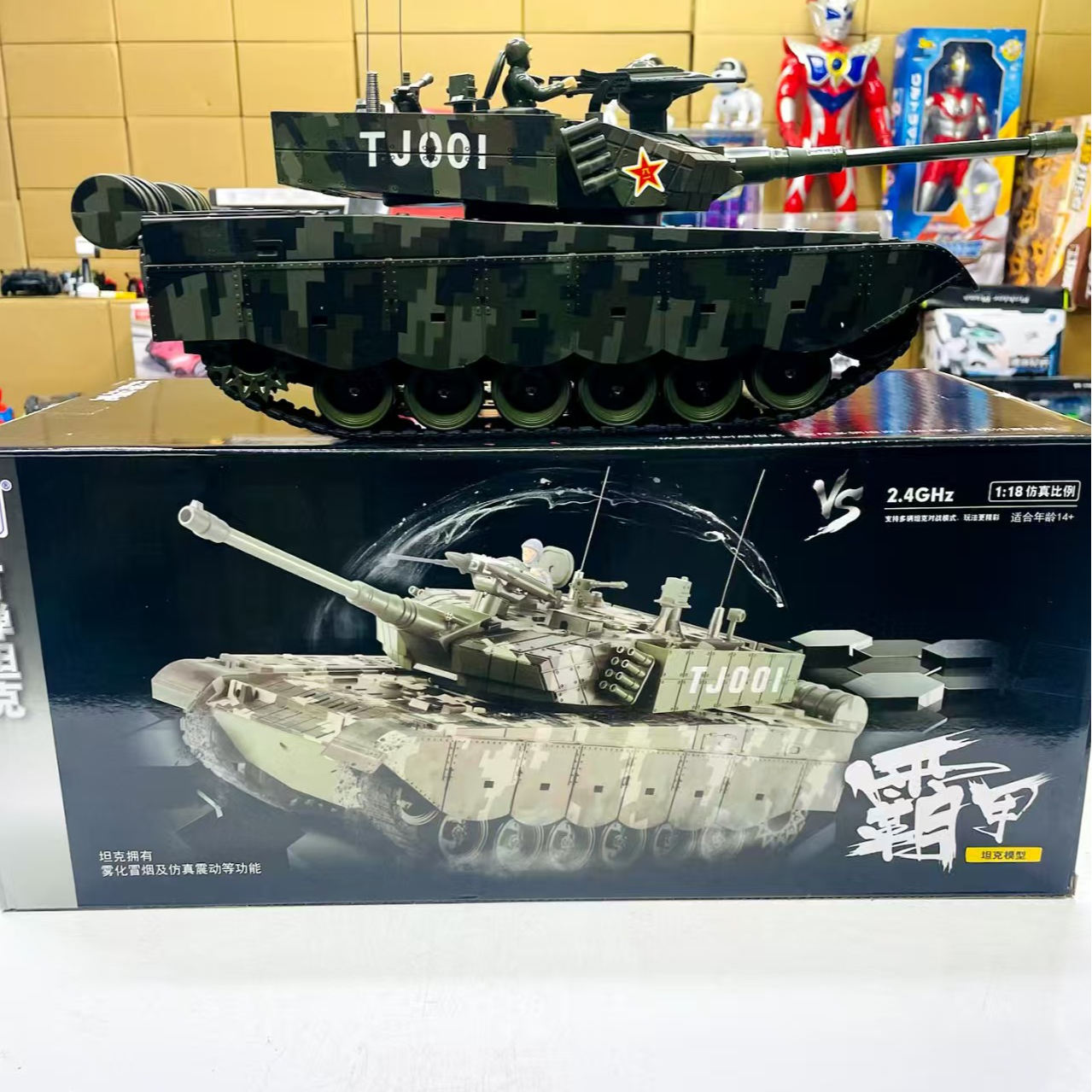 遥控科学坦克四通道双驱实验